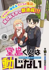 灵笼第二季封面