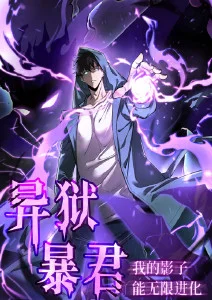 仙逆年番动漫在线观看